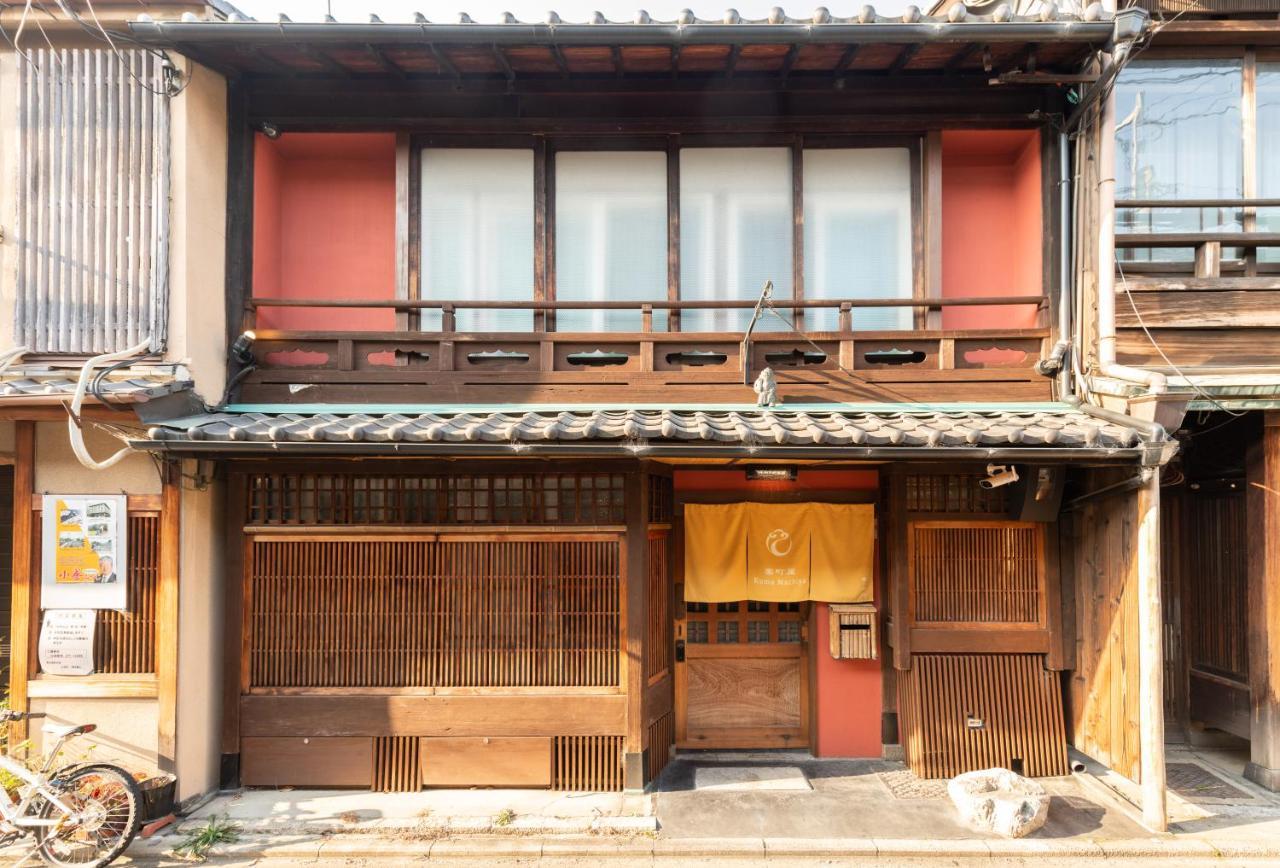 Villa Kumomachiya Gojorakuen Kyōto Exterior foto